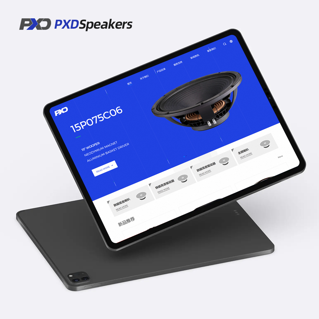 PXD Speakers揚聲器行業中英文品牌官網升級改造